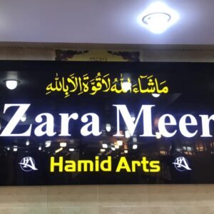 Zara Meer